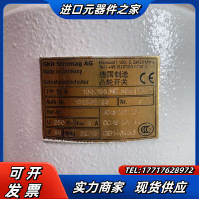 德国 Stromag 凸轮开关 100_166_NE_653议价
