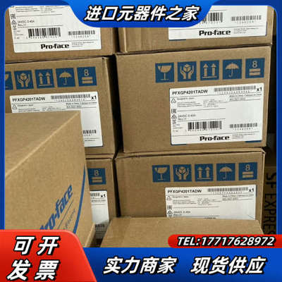 PFXGP4201TADW  普罗菲斯触摸屏，全新出售，议价