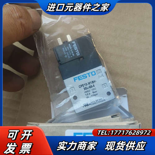 cpe10-m1bh-3gl-qs-6全新三个如图议价