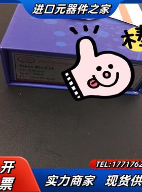 赛分色谱柱PN106185-4025sepax B议价