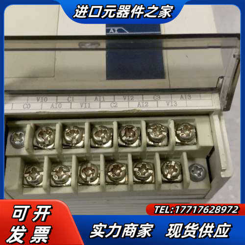 信捷扩展模块、XC-E4AD-H、实拍图,配价齐全、议价