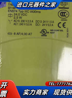 皮尔兹全新原装正品，安全控制器，772171，现货，需要的私议价