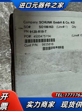 SCHUNK雄克全新 SWO-R19-A  9935816议价