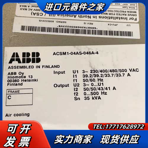 驱动器ACSM1-04AS-046A-4主板ACS议价,3C数码配件,隔离器/耦合器,淘宝优惠券,粉丝福利购,淘宝优惠卷