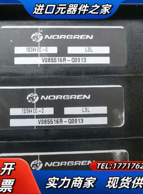 诺冠电磁阀V096516A-B200A议价