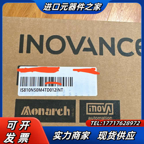 IS810N50M4TD012INT议价