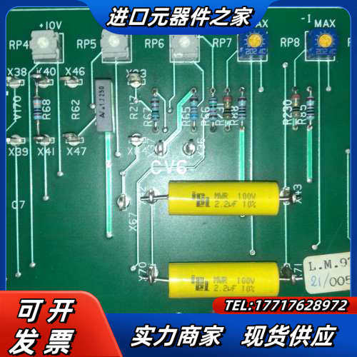 ANSALDO安萨尔多主板211QS10260C 全新原装正议价