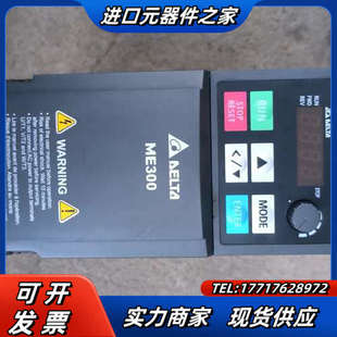 ME300系列变频器议价
