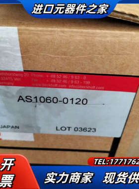 BECHOFF倍福伺服电机：AS1060-0120全新未议价