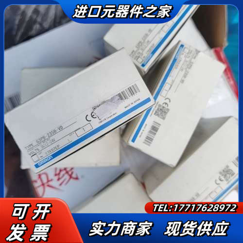 固态继电器G3PB-235B-VD全新原装现货6个议价