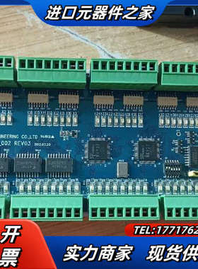 KOEM Link-IO -002端子板 原装件,几乎全议价