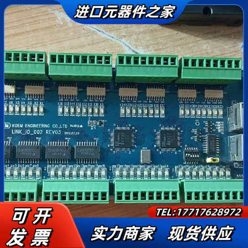 KOEM Link-IO -002端子板 原装件,几乎全议价