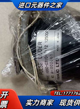 FANUC编码器A860-0310-T112，，议价