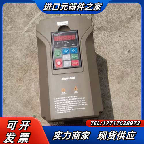 小功率变频器4kw5kw变频器森兰变频器变频器hope8议价