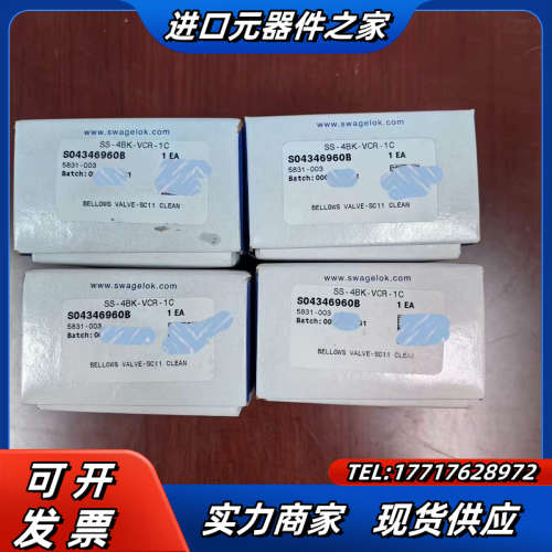 世伟洛克Swagelok. SS-4BK-VCR-1C议价