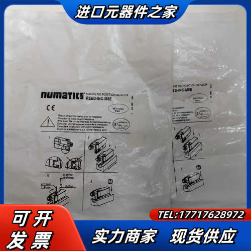 numatics传感器REED-INC-M8E，REED-I议价