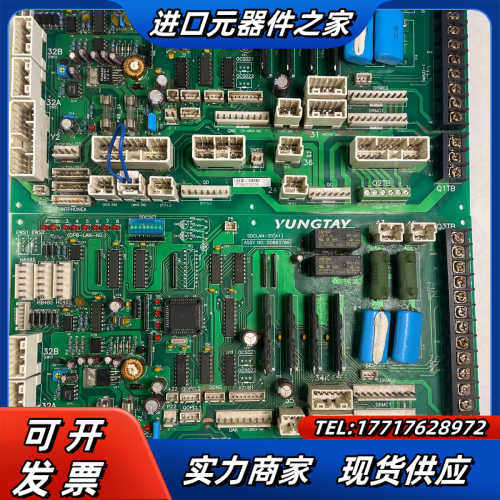 永大电梯SDCLAN-SY(A1)骄顶通讯板DD003706议价