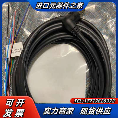 OP-88305   OP-88302 线缆议价