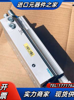 滑台气缸DGSL-25-50-Y3A，544050，几议价
