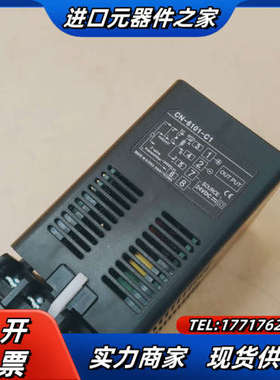 CN-6101-C1奥拓尼克斯温控器顺丰，现货议价