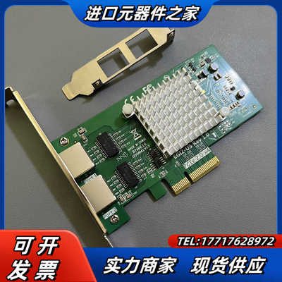 原装曙光 I350-T2V2 双口千兆电口网卡 I350AM议价
