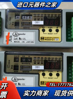 Anywire奈良PLC通讯模块AG22-C1议价