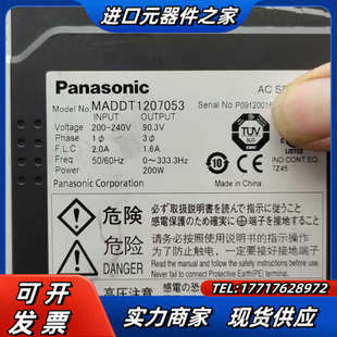 伺服驱动器200w MADDT120议价 MADDT1207