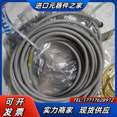 Woodhead连接线DN11A-M18 841603779议价