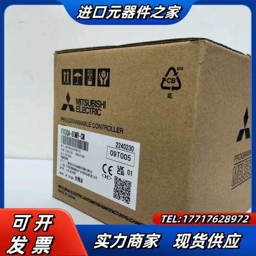 全新原装正品PLC FX3GA-60MR-CM议价