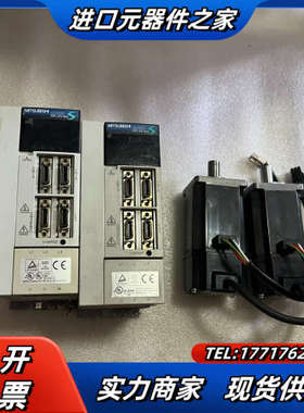 伺服MR-J2S-40A，配电机HC-KFS43。400议价