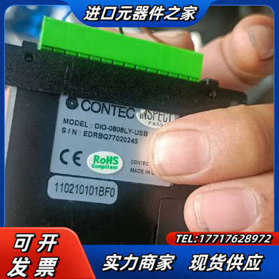 CONTEC DIO-0808LY-USB 数据储存设备议价
