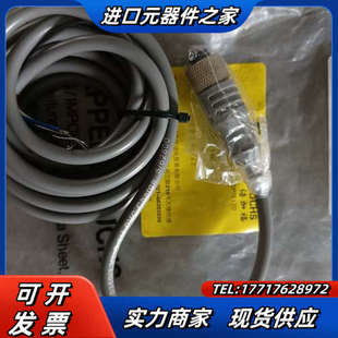 全新3根 倍加福传感器线缆V1 PVC 1议价