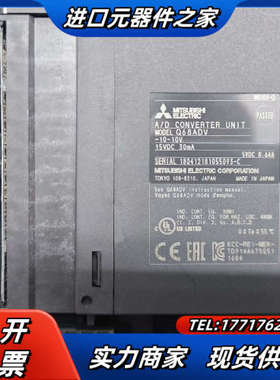 Q系列模拟量模块Q68ADV，原装正品，功能，议价