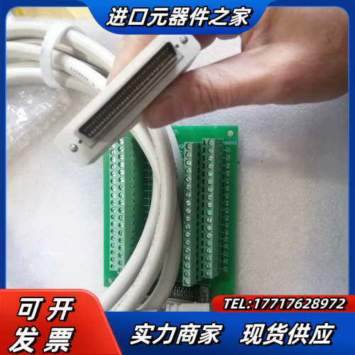 LEADTECH68p接线板ACC68C，配2米连接线，针型议价