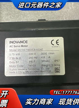 #伺服电机/电机MS1H4-75B30CB-A334议价