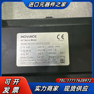 75B30CB 电机MS1H4 A334议价 伺服电机