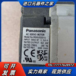 带议价 功率200W 伺服电机4台 MSMJ022G1U