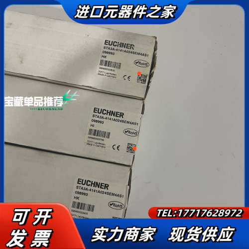 STA3A-4141A024SEM4AS1 098993 安议价