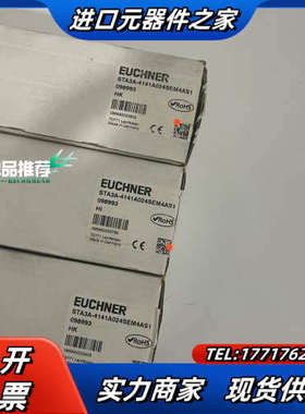 STA3A-4141A024SEM4AS1 098993 安议价