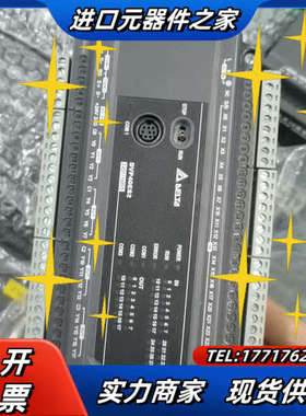 PLC DVP40ES200R，正常件，功能，成议价