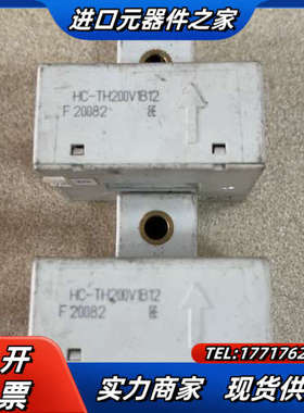 HC-TH200V1B12，议价