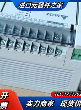 DVP20EH00R3，pLc，成色9成以上，功能正议价