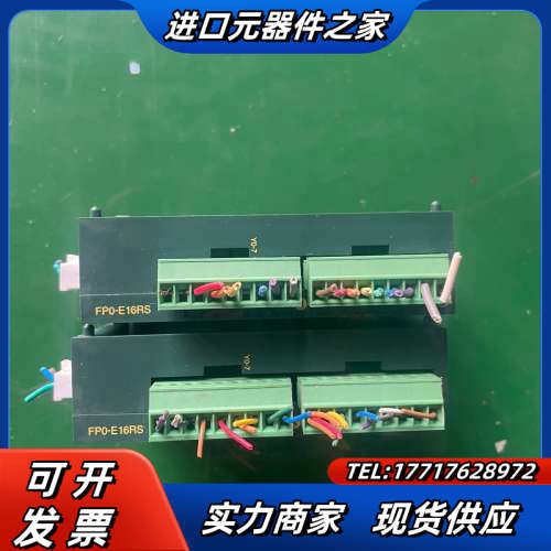 PLC 、FP0-E16RS 货，成色看图，实物议价