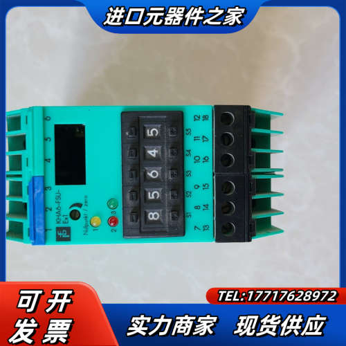 倍加福安全栅KHA6-FSU-Ex1议价