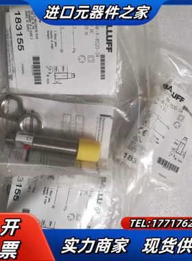 BALLUFF巴鲁夫 BOS01C0 BOS 18M-X-R议价