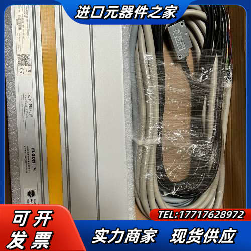 全新原装 电梯配件/默纳克井道编码器安全保护装置 MCTC-议价