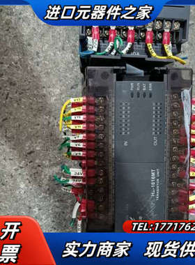 H2U系列PLC H2U-1616MT，件，实物议价