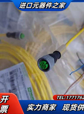 穆尔PUR M12连接线7000-12221-0540100议价