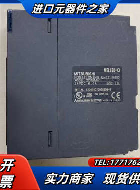 模块，QD75MH1,功能完好，成色如图。议价出售议价