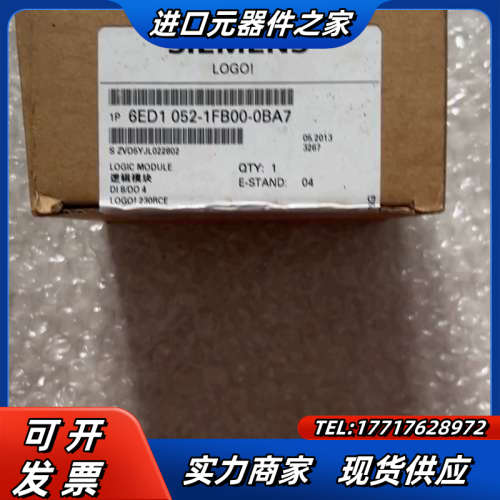 6ED1052-1FB00-0BA7 LOGO模块全新议价
